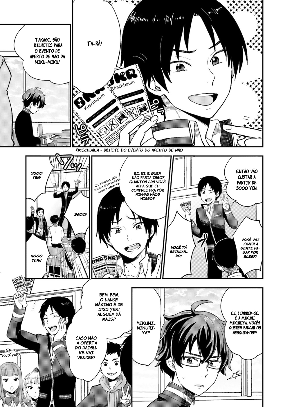 Mayonaka no X Giten Vol. 1 Ch. 2 第16页