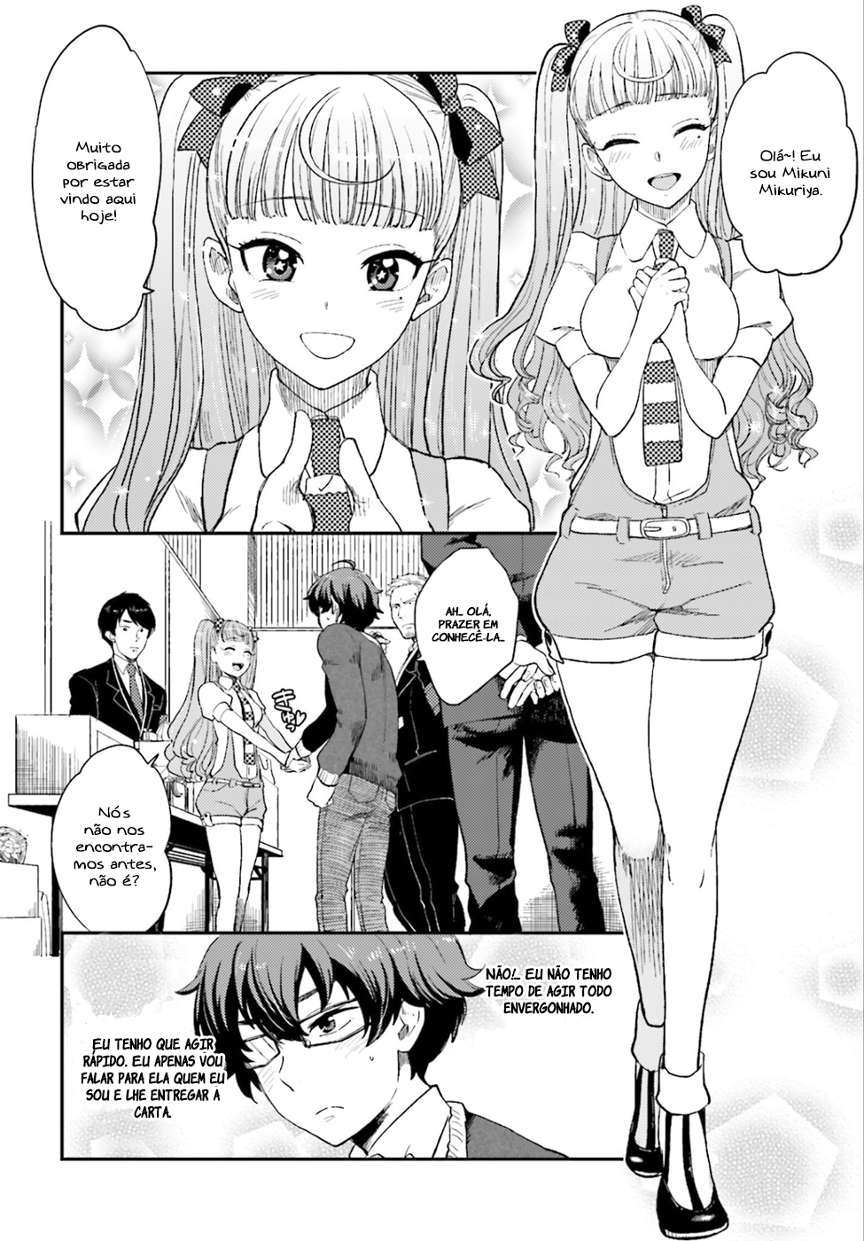 Mayonaka no X Giten Vol. 1 Ch. 2 第21页