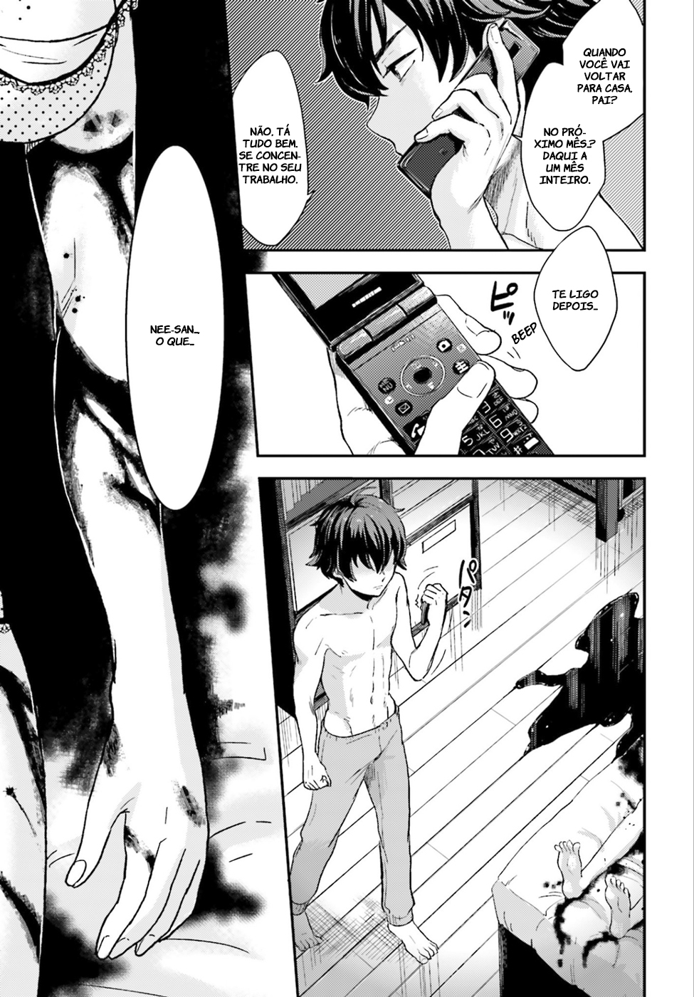 Mayonaka no X Giten Vol. 1 Ch. 2 第4页