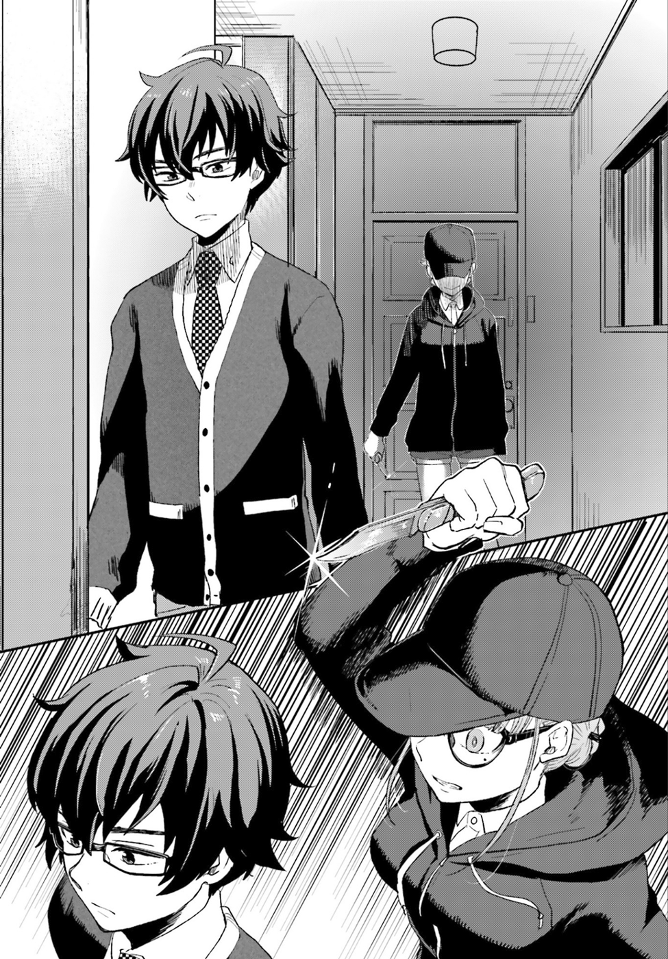 Mayonaka no X Giten Vol. 1 Ch. 2 第32页