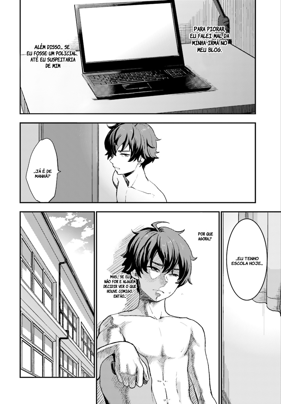 Mayonaka no X Giten Vol. 1 Ch. 2 第7页