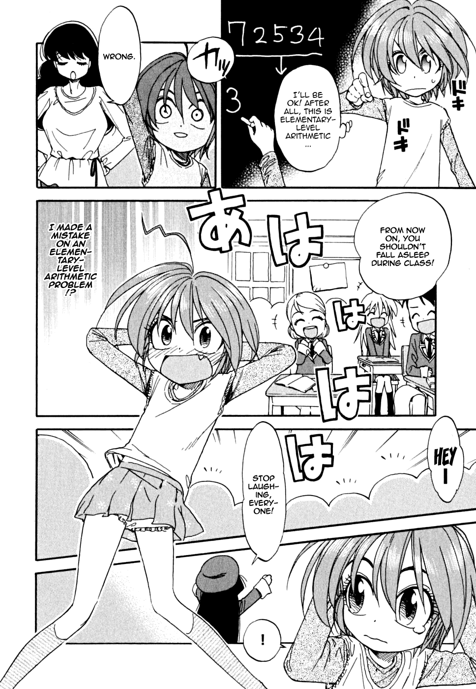 In The First Grade When he entered the toilet 第6页