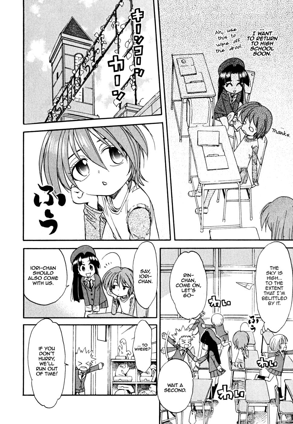 In The First Grade When he entered the toilet 第8页