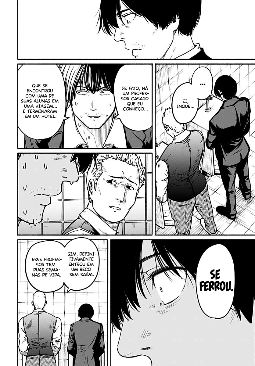 Atarashii Kimi e A Queda 第17页