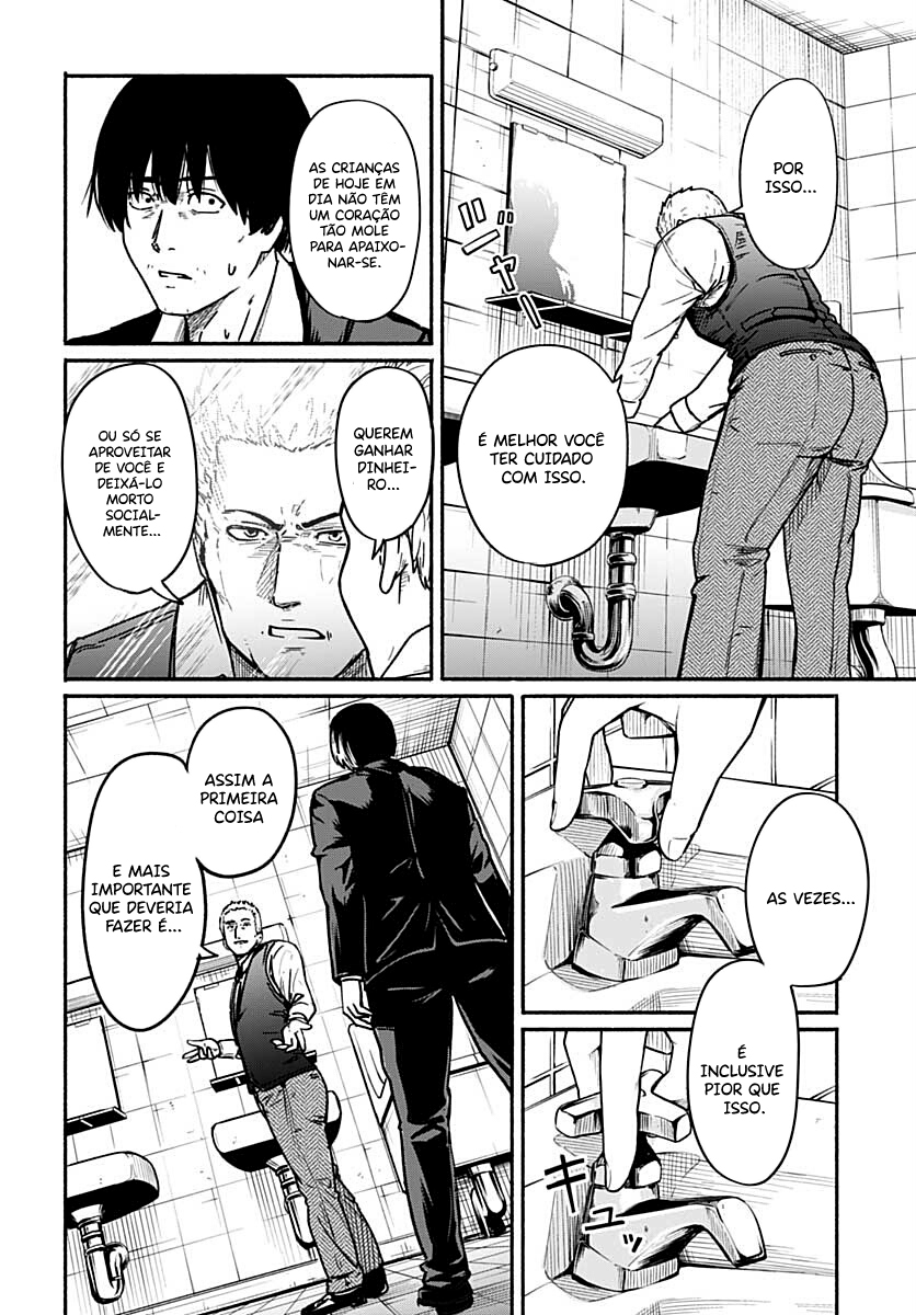 Atarashii Kimi e A Queda 第19页