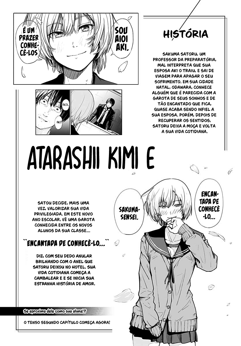 Atarashii Kimi e A Queda 第3页