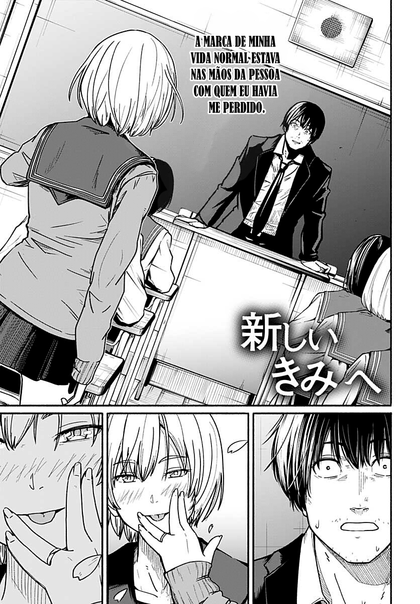 Atarashii Kimi e A Queda 第4页
