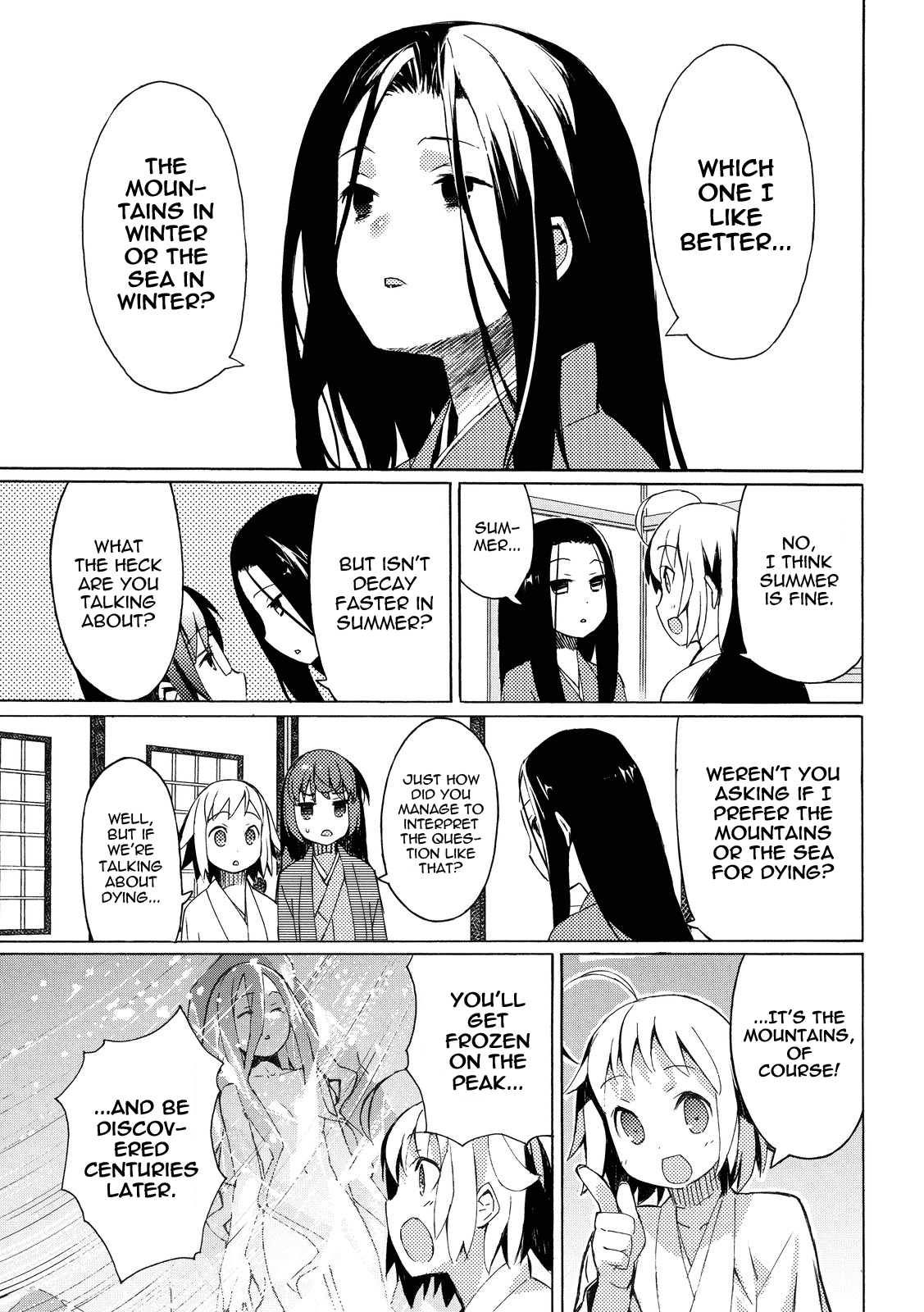 Joshiraku Vol. 1 Ch. 2 第3页
