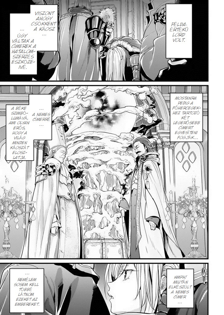Record of Grancrest War Vol. 1 Ch. 1 第13页