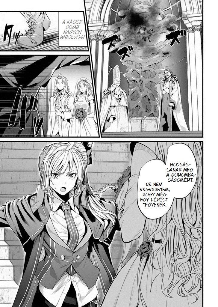 Record of Grancrest War Vol. 1 Ch. 1 第15页