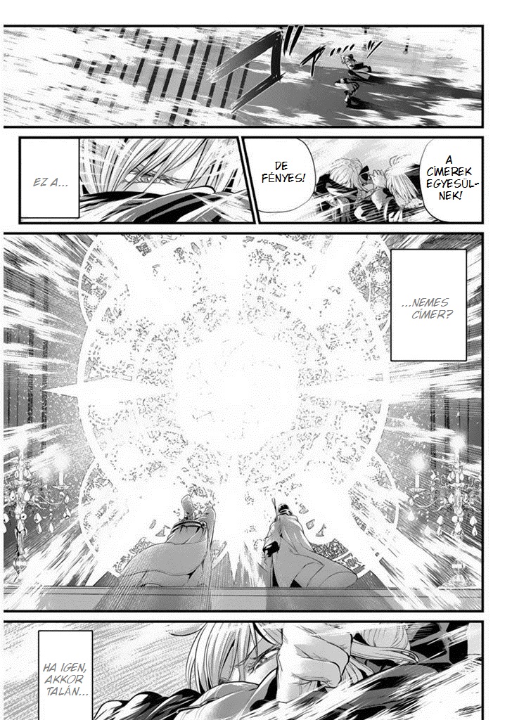 Record of Grancrest War Vol. 1 Ch. 1 第24页