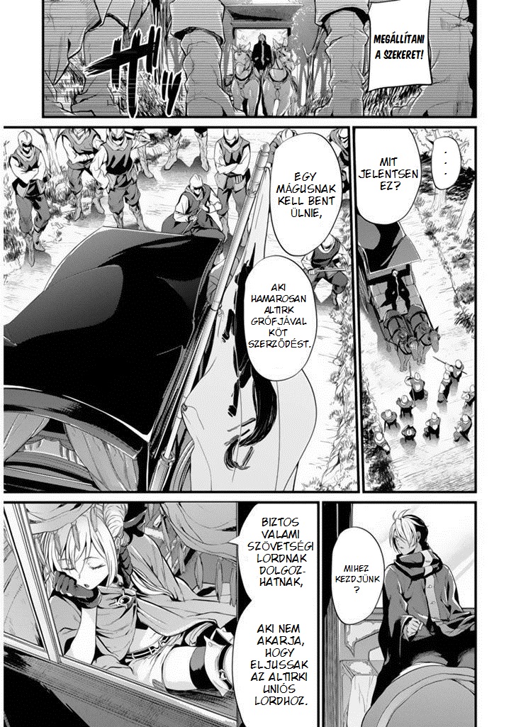 Record of Grancrest War Vol. 1 Ch. 1 第32页