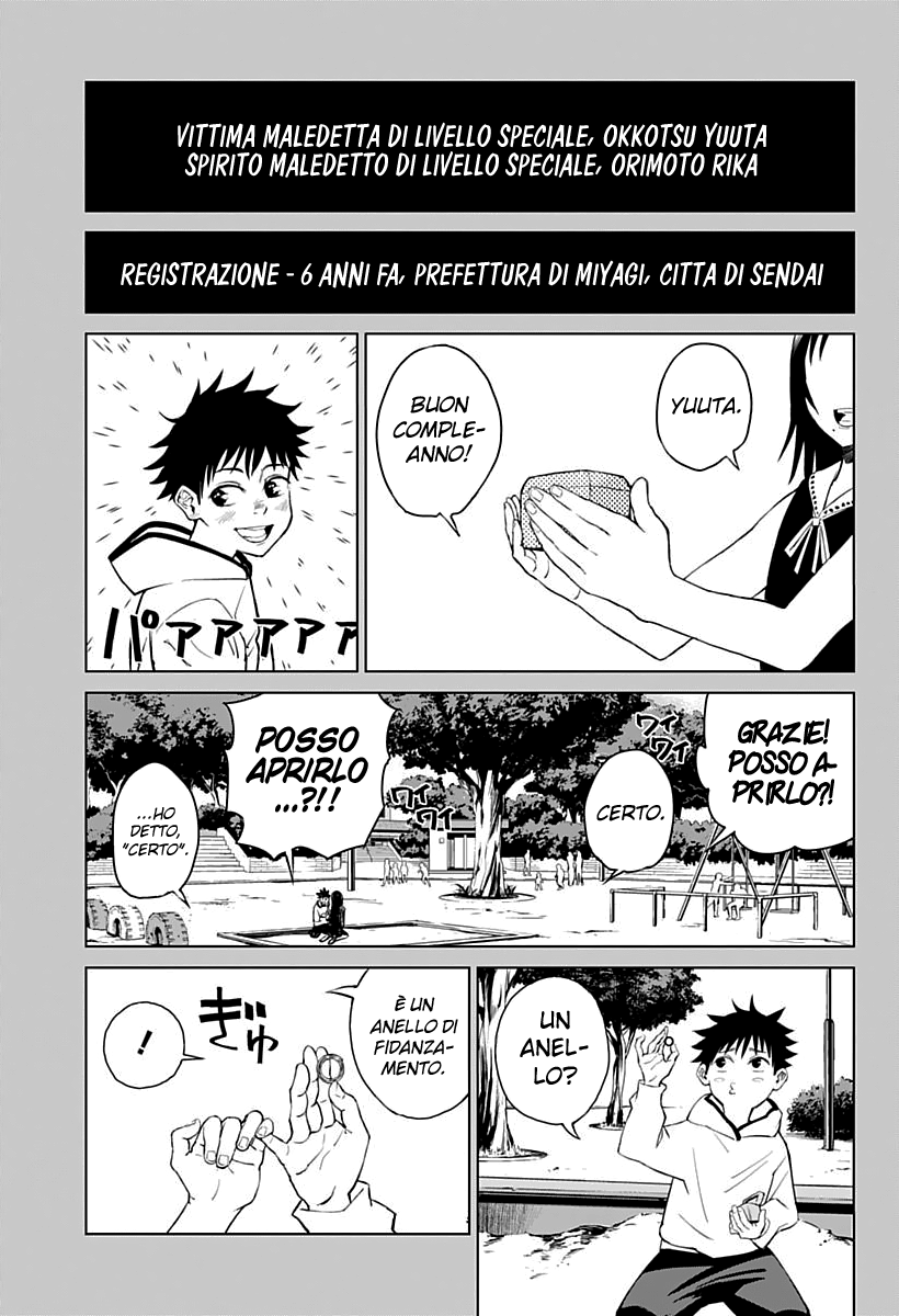 Jujutsu Kaisen 0: Toukyou Toritsu Jujutsu Koutou Senmon Gakkou Il Bambino Maledetto 第17页