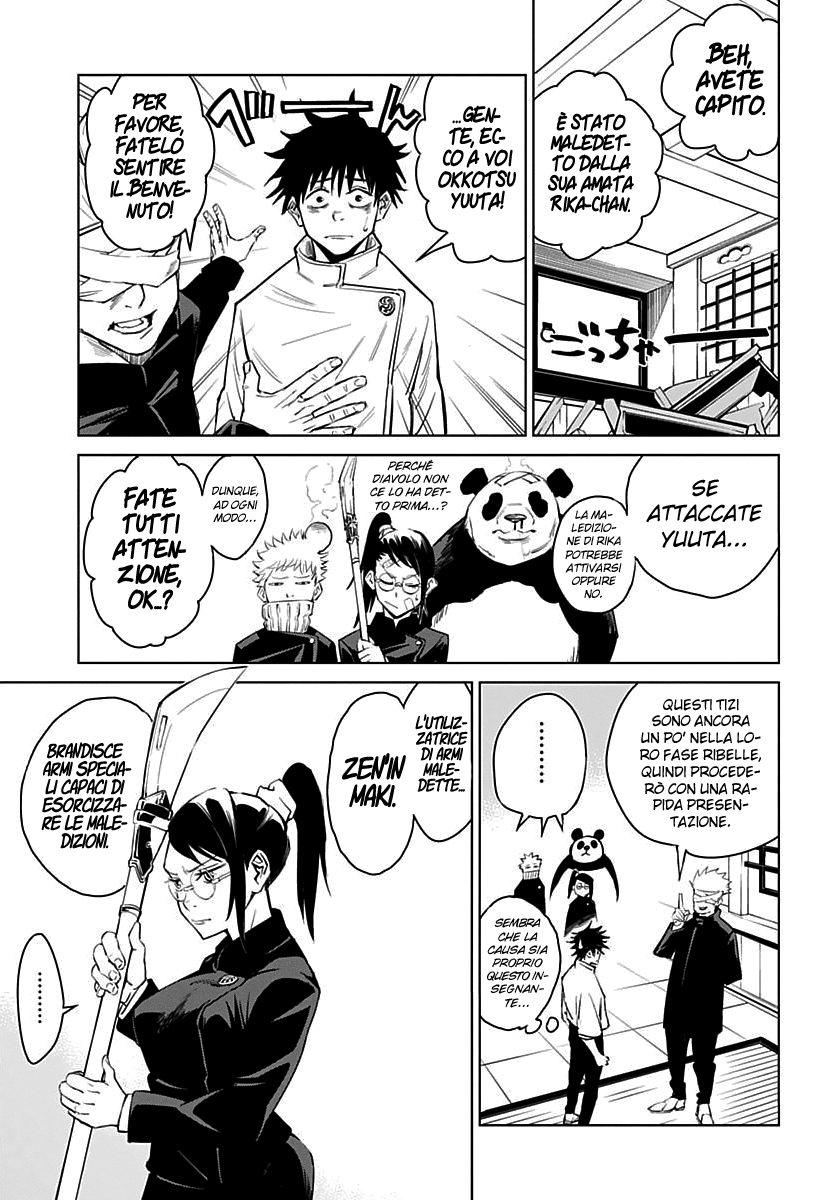 Jujutsu Kaisen 0: Toukyou Toritsu Jujutsu Koutou Senmon Gakkou Il Bambino Maledetto 第21页