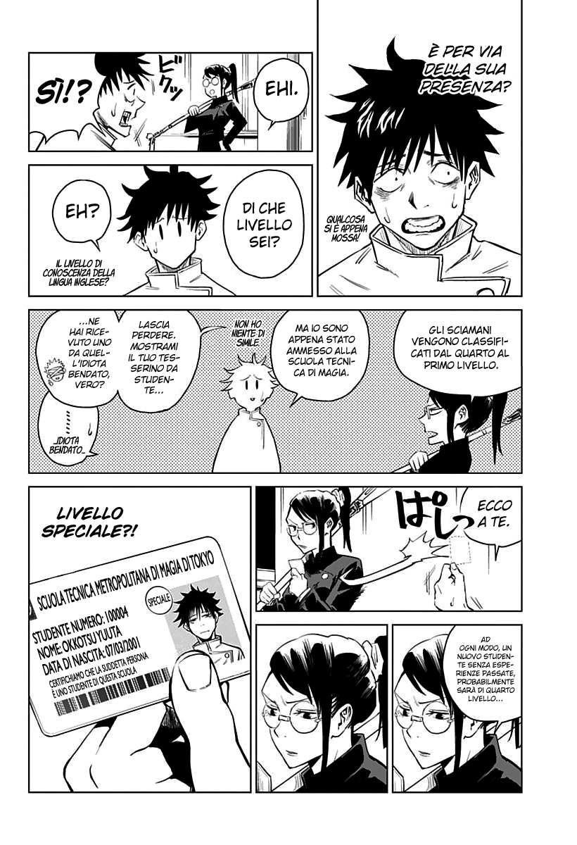 Jujutsu Kaisen 0: Toukyou Toritsu Jujutsu Koutou Senmon Gakkou Il Bambino Maledetto 第32页
