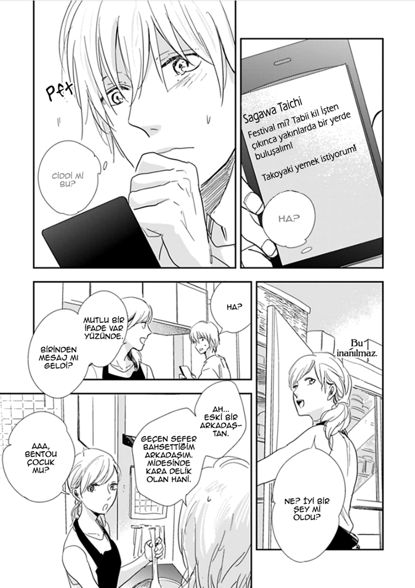 Hidamari ga Kikoeru Vol. 1 Ch. 4 第11页