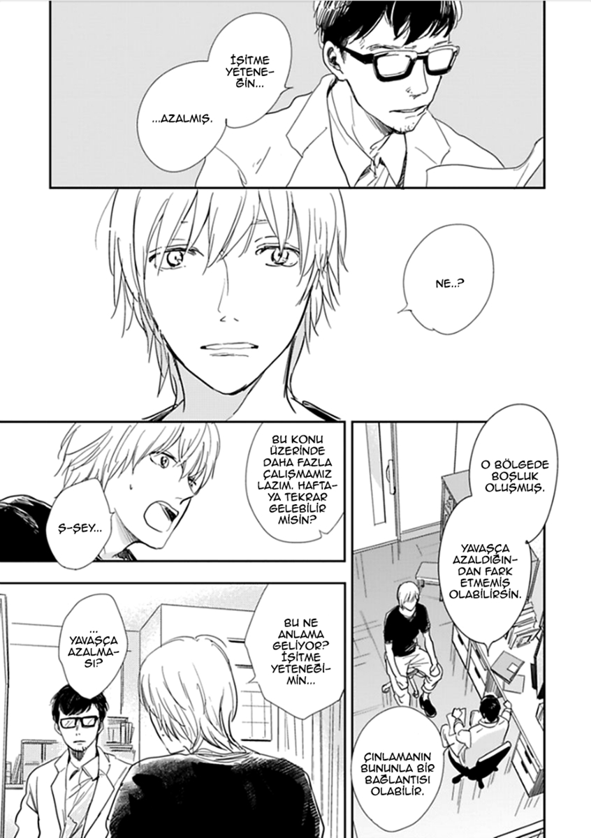 Hidamari ga Kikoeru Vol. 1 Ch. 4 第13页