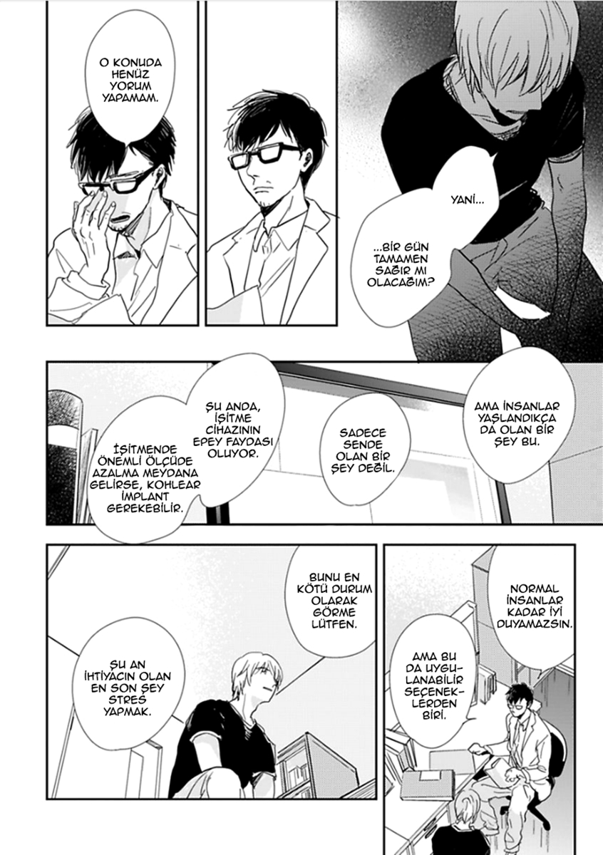 Hidamari ga Kikoeru Vol. 1 Ch. 4 第14页