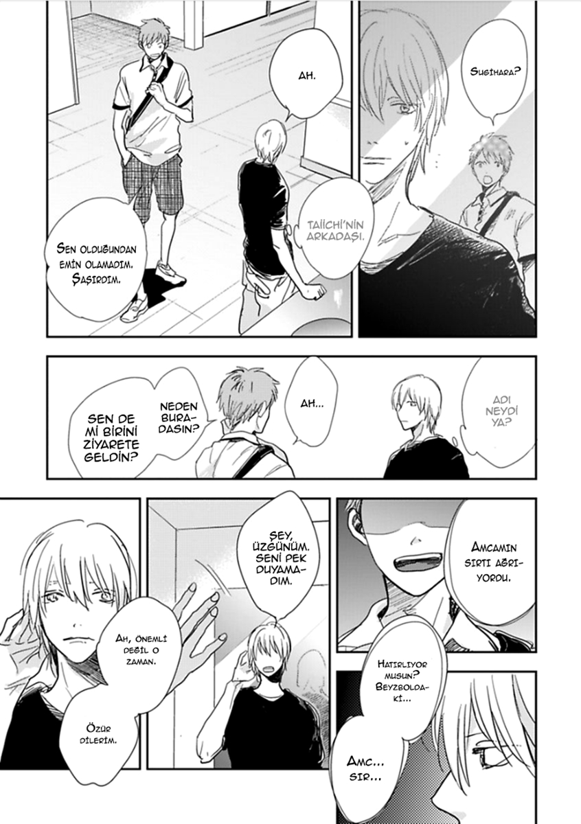 Hidamari ga Kikoeru Vol. 1 Ch. 4 第17页