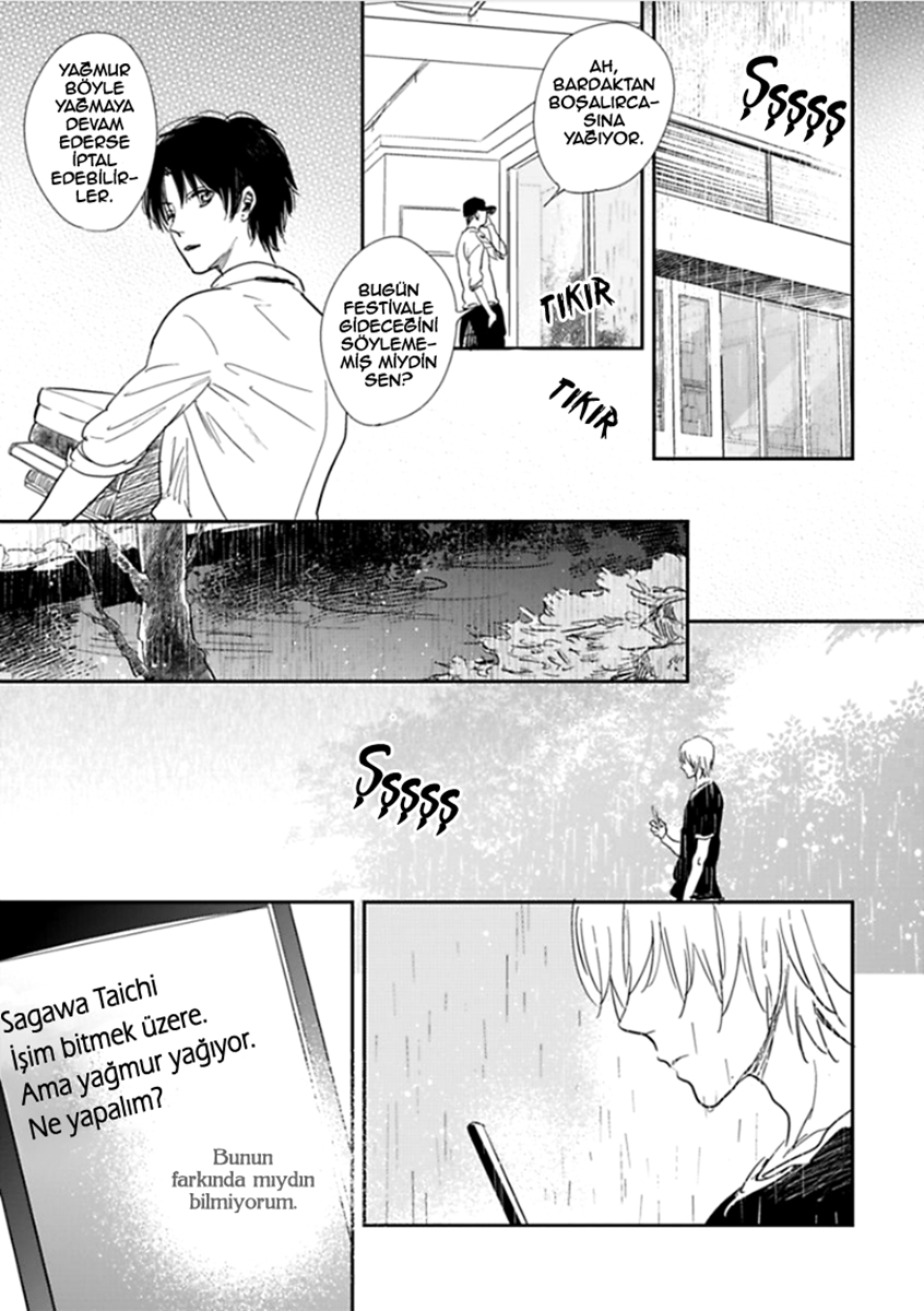 Hidamari ga Kikoeru Vol. 1 Ch. 4 第19页