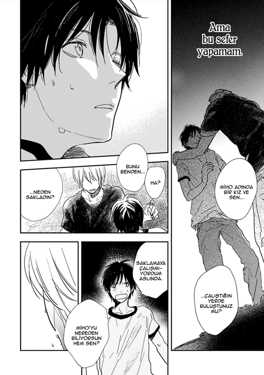 Hidamari ga Kikoeru Vol. 1 Ch. 4 第26页