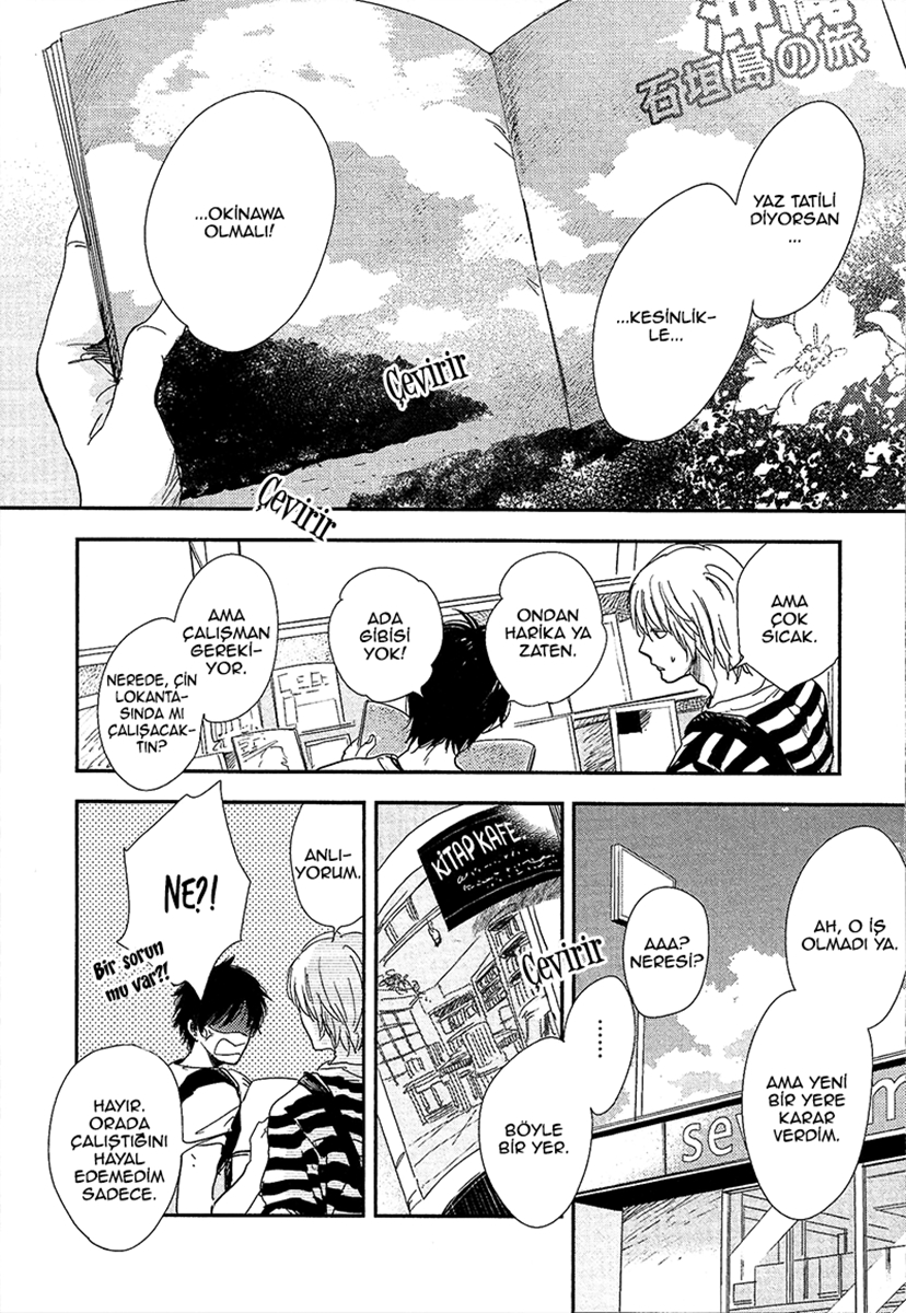 Hidamari ga Kikoeru Vol. 1 Ch. 4 第4页