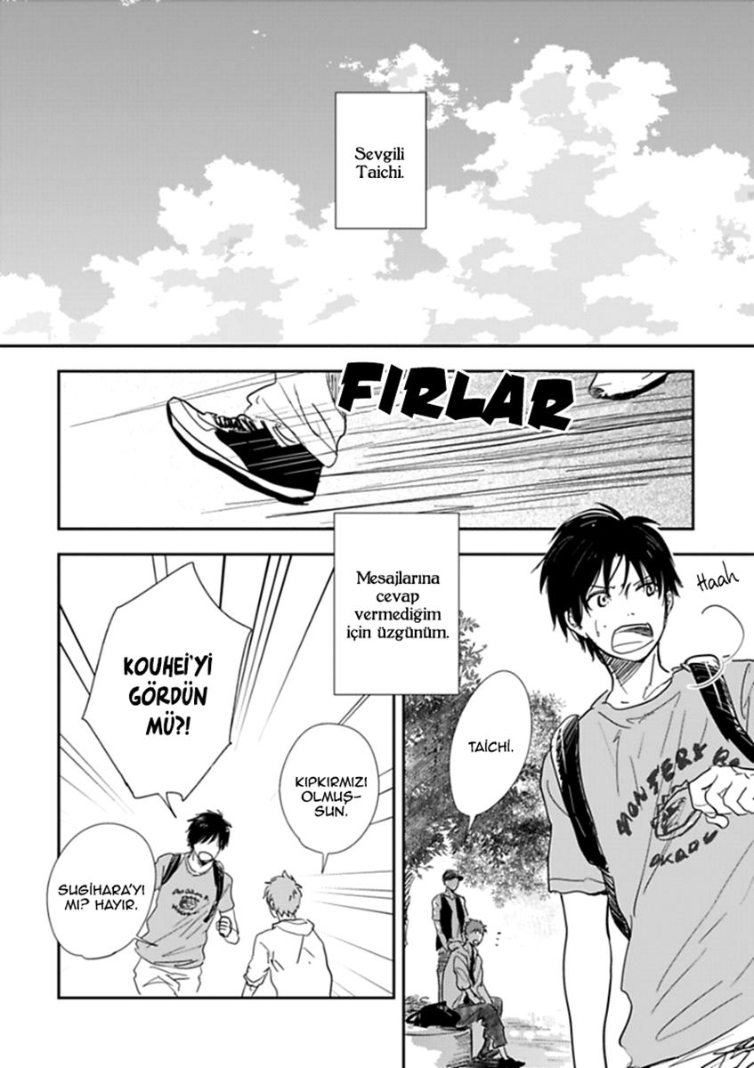 Hidamari ga Kikoeru Vol. 1 Ch. 4 第32页
