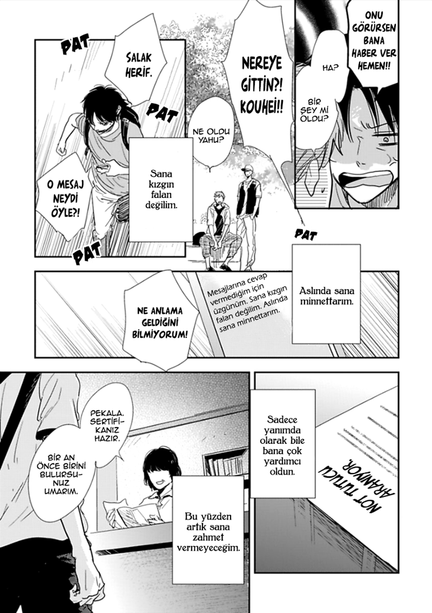 Hidamari ga Kikoeru Vol. 1 Ch. 4 第33页