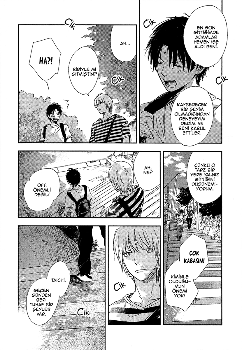 Hidamari ga Kikoeru Vol. 1 Ch. 4 第5页