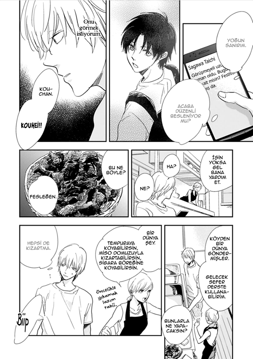 Hidamari ga Kikoeru Vol. 1 Ch. 4 第10页