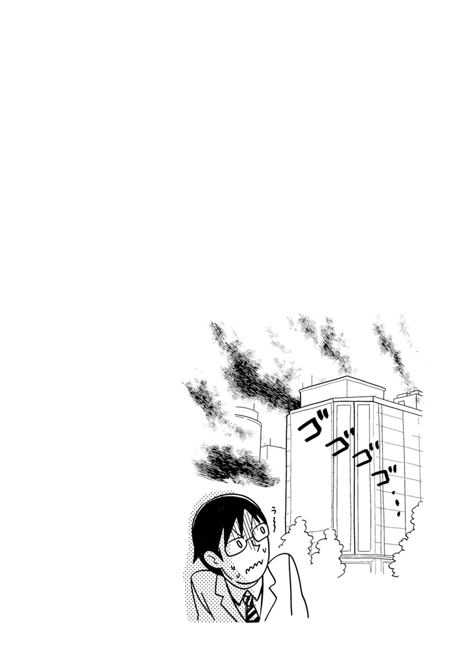 Fuku o Kiru nara Konna Fuu ni Vol. 1 Ch. 5 第19页