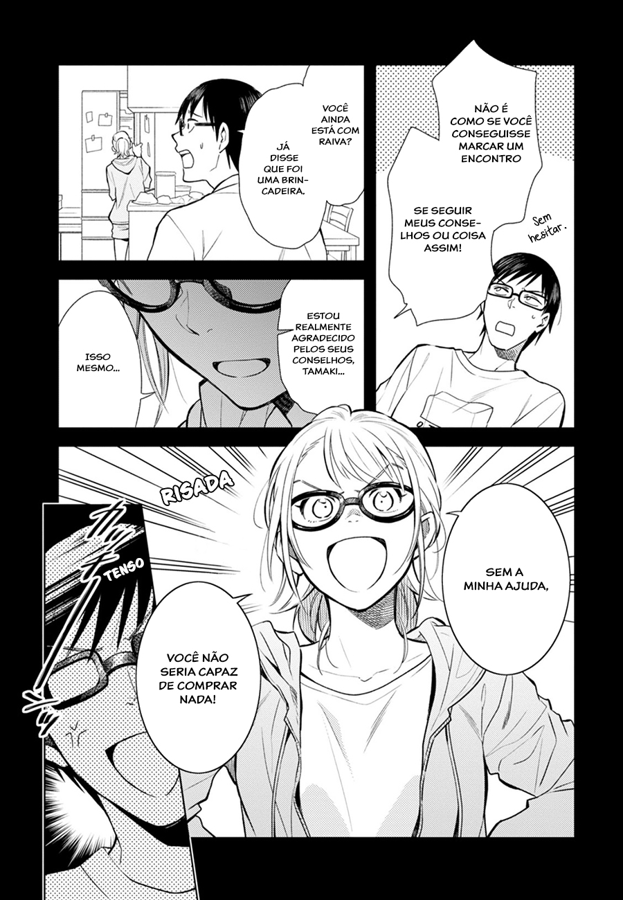 Fuku o Kiru nara Konna Fuu ni Vol. 1 Ch. 5 第4页