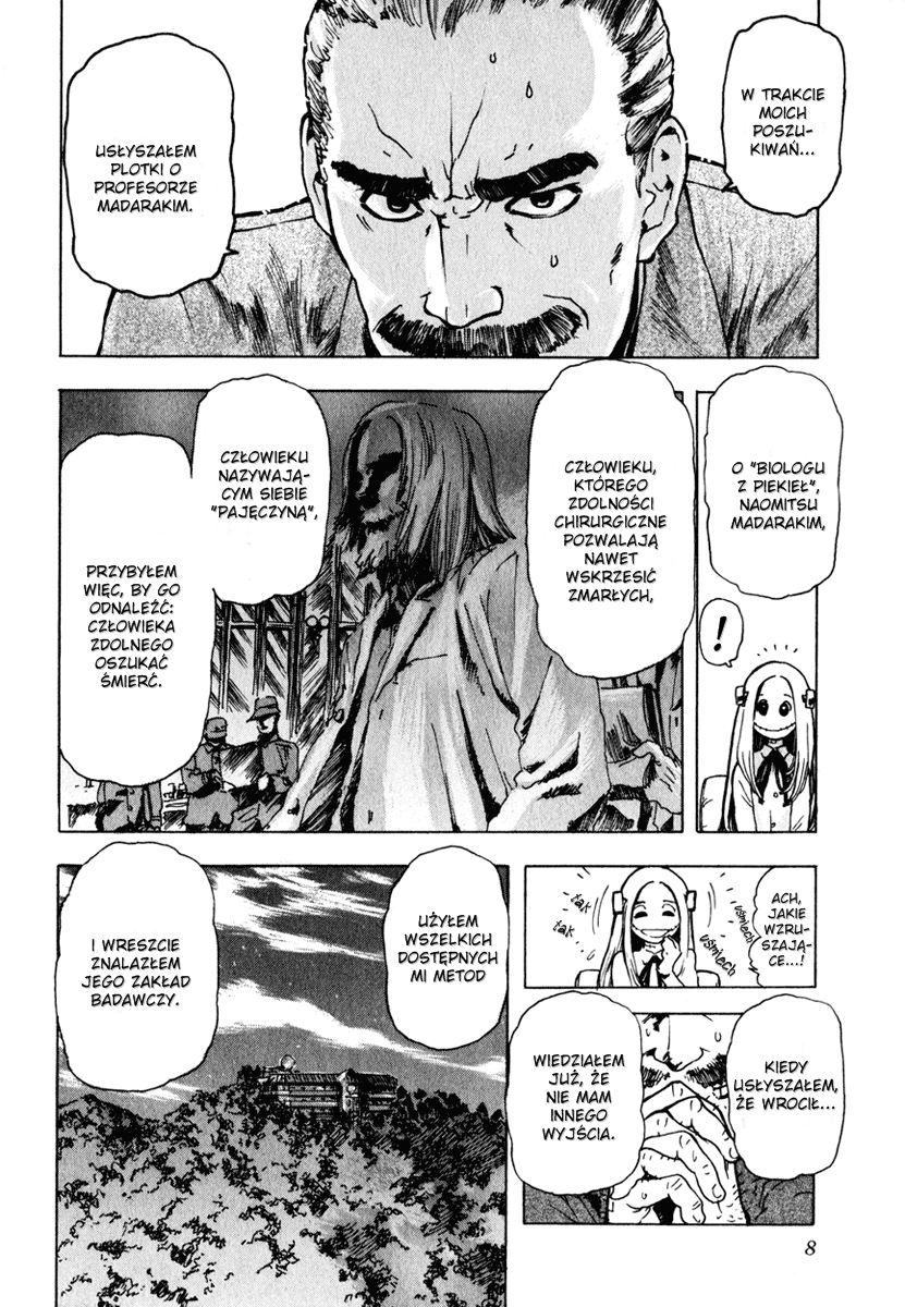 Franken Fran Vol. 1 Ch. 1 第9页
