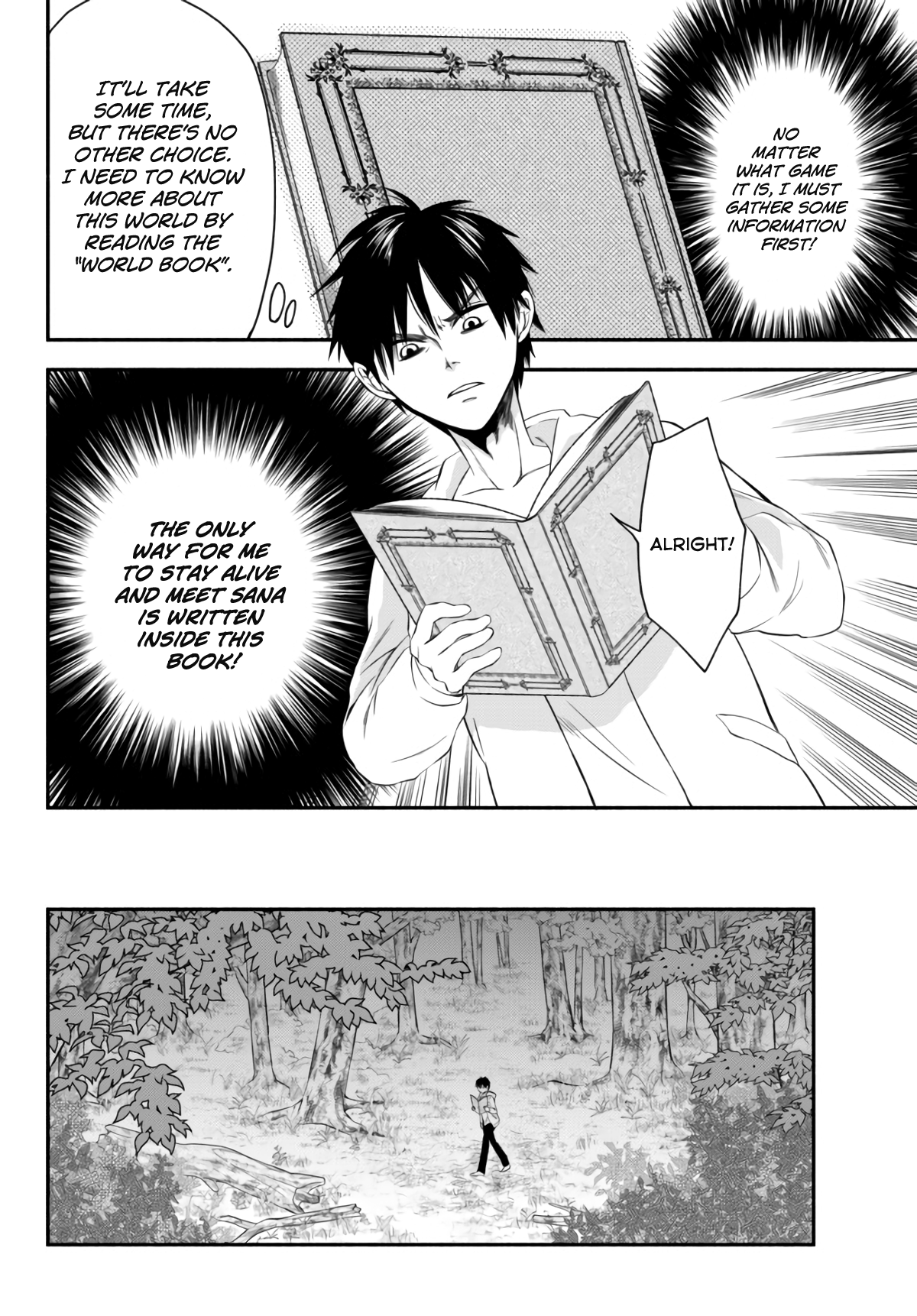 Isekai Munchkin - HP 1 no Mama de Saikyou Saisoku Dungeon Kouryaku The World Book and Holy Knight 第13页