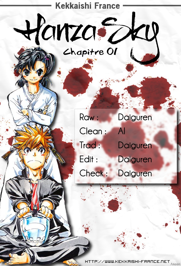Hanza Sky Vol. 1 Ch. 1 第1页