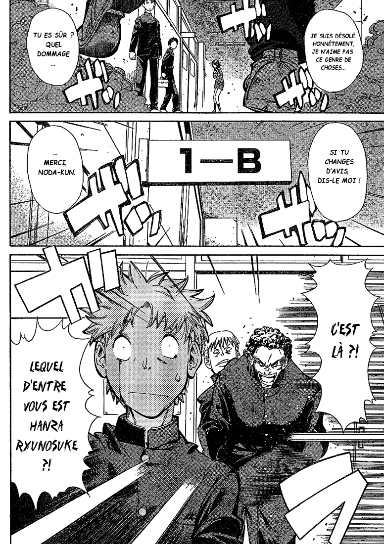 Hanza Sky Vol. 1 Ch. 1 第11页