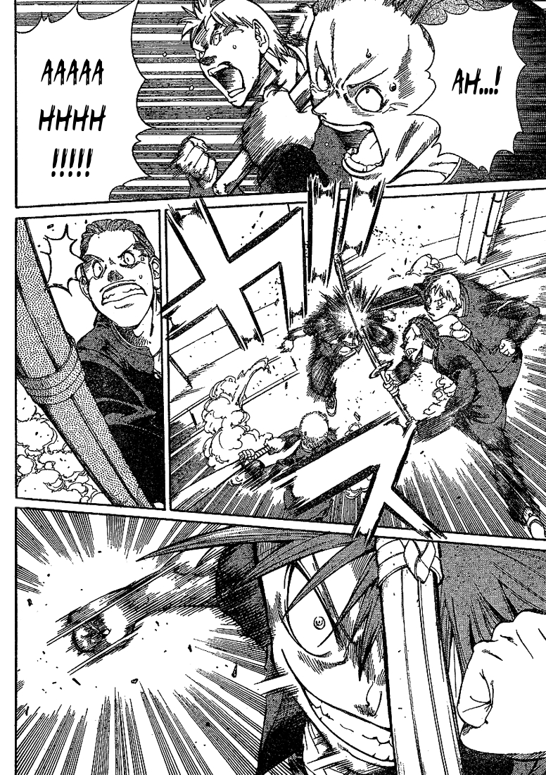 Hanza Sky Vol. 1 Ch. 1 第17页