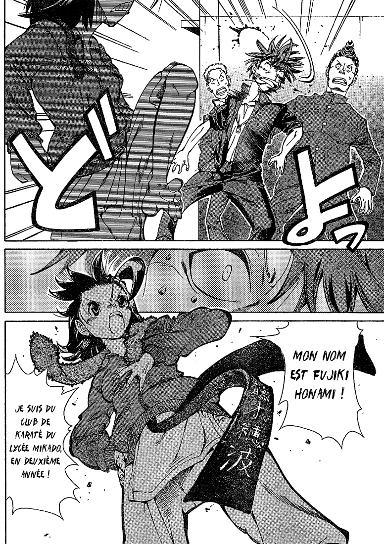 Hanza Sky Vol. 1 Ch. 1 第44页