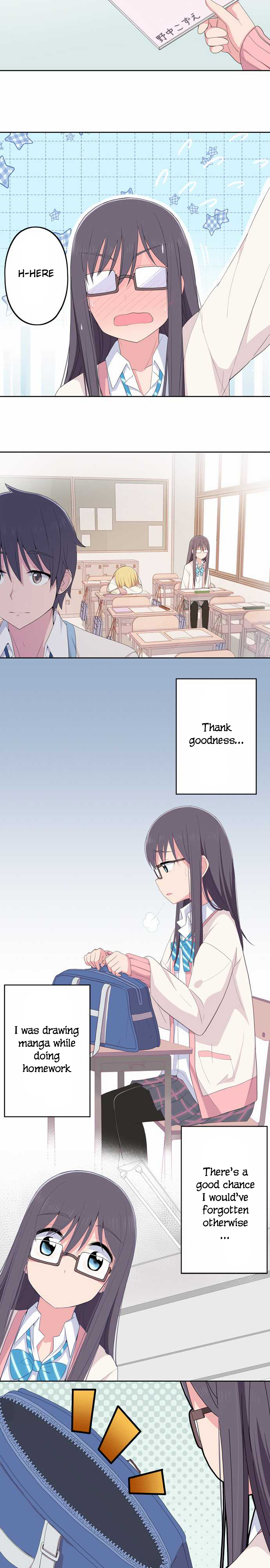 Sorairo no Graffiti Ch. 5 第11页