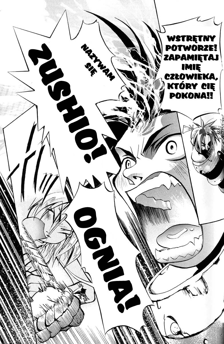 My Name Is Zushio Ogień Zushio 第18页