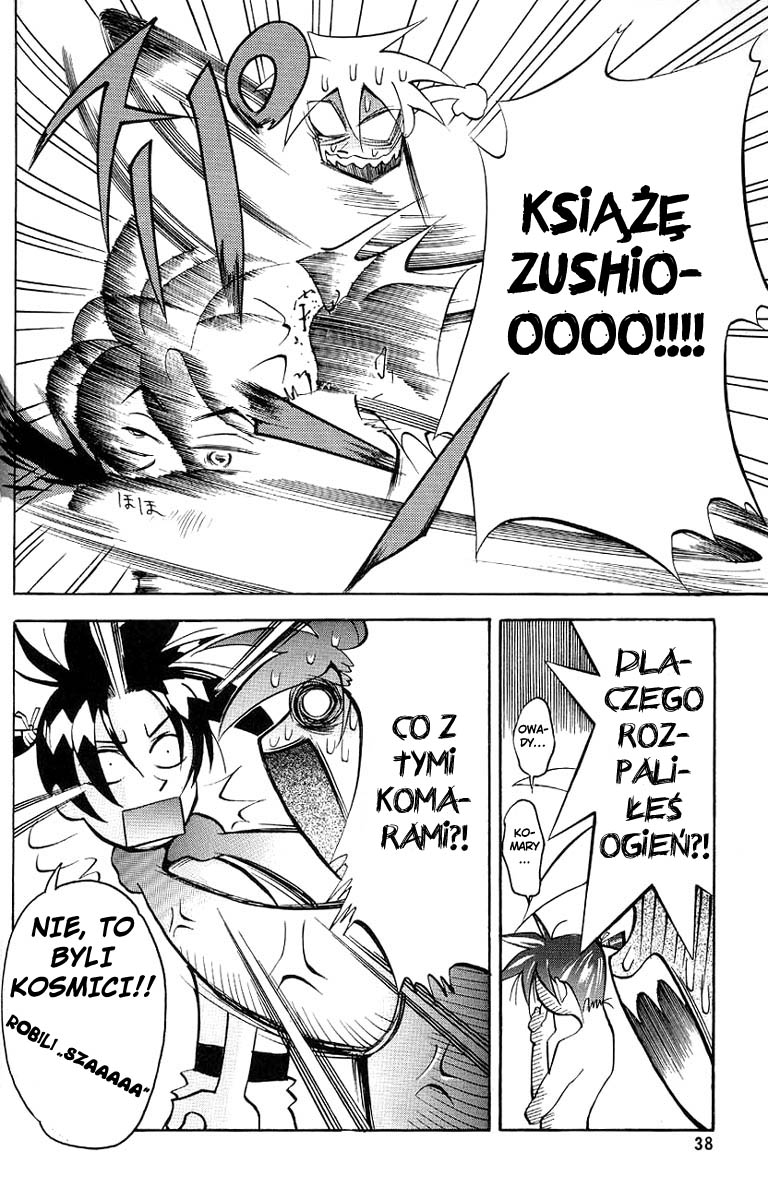My Name Is Zushio Ogień Zushio 第3页