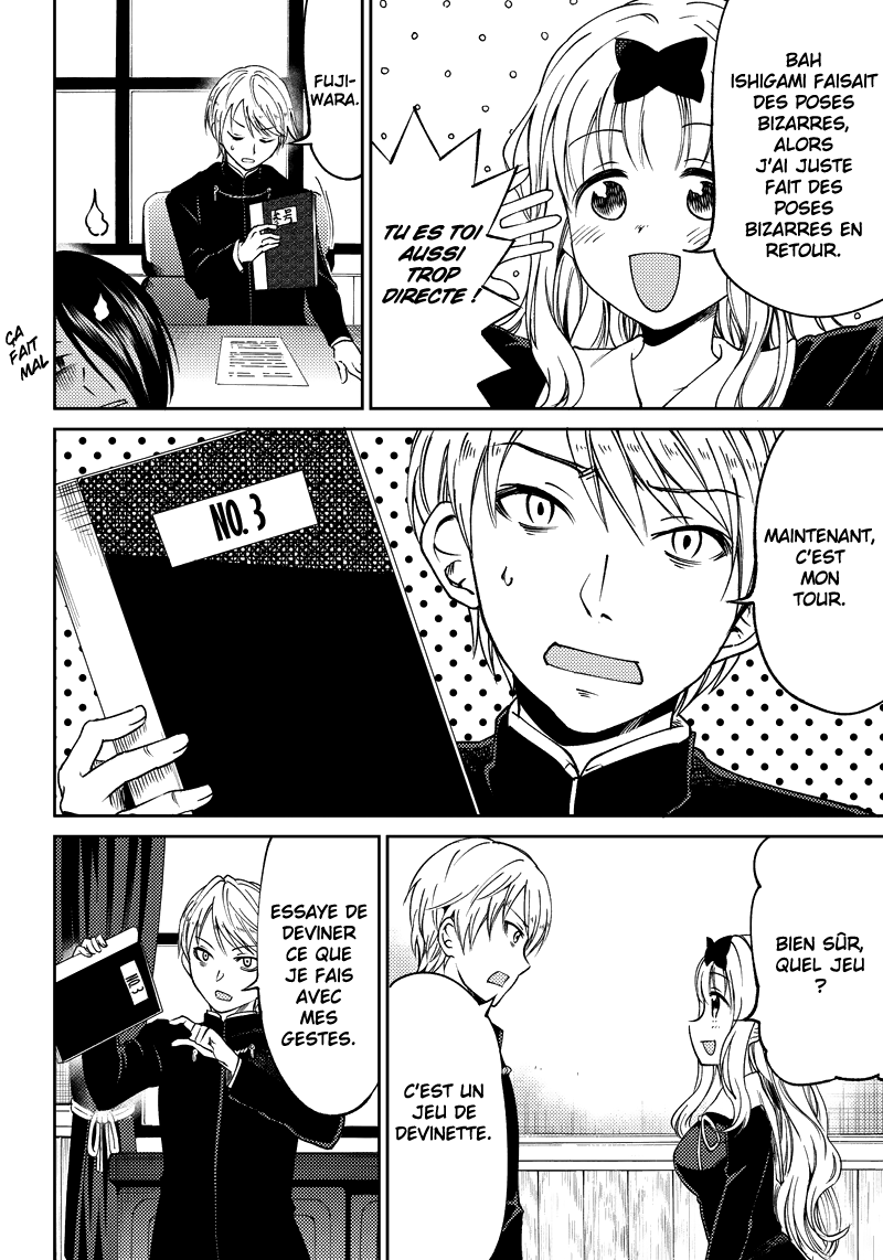 Kaguya-sama: Love is War Official Doujin Les garçons du bde veulent lui dire 第11页