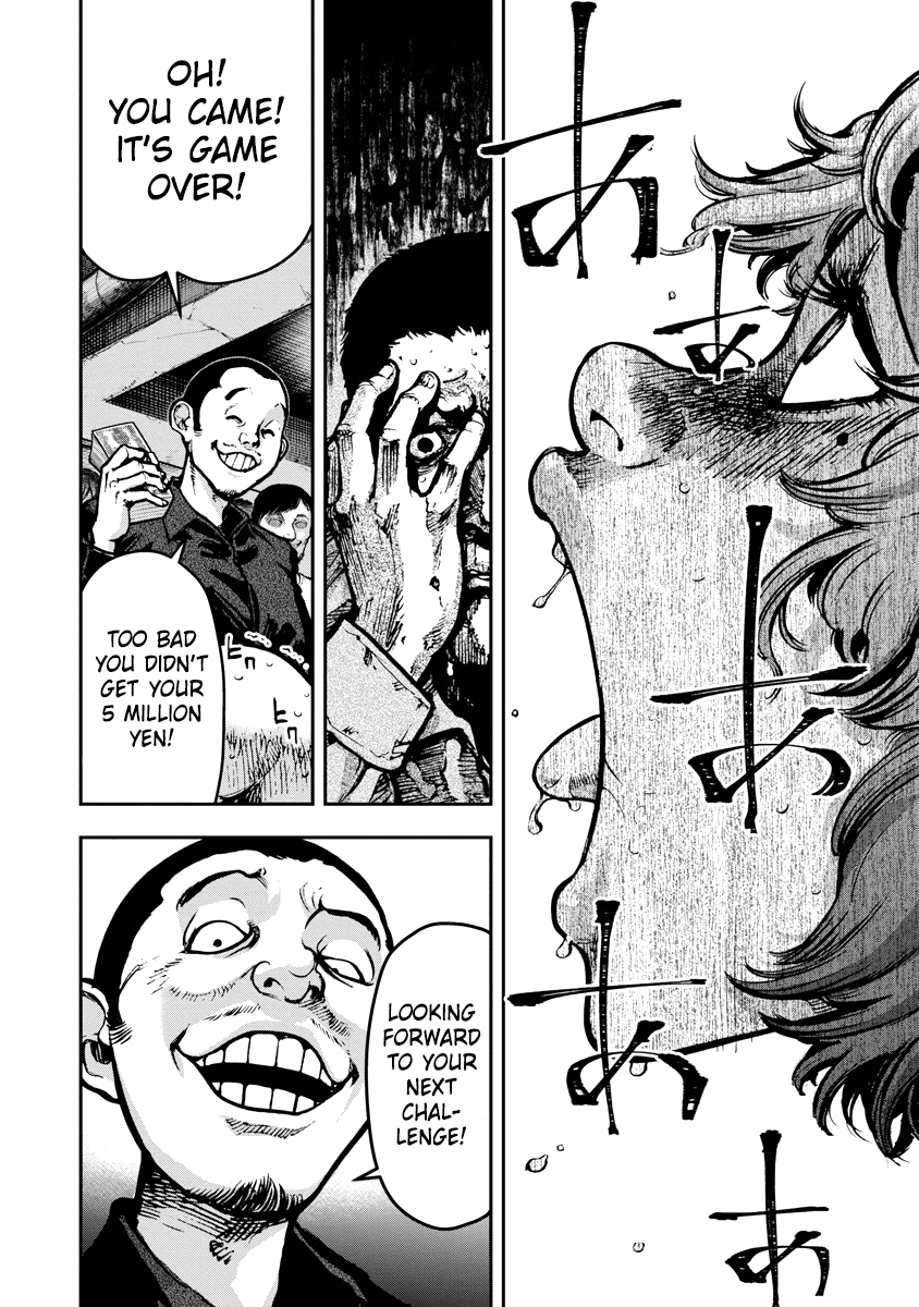 Bakuchi Gui Final Answer 第12页