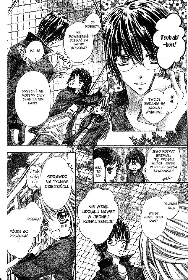 Rockin' ★ Heaven Vol. 1 Ch. 3 第13页