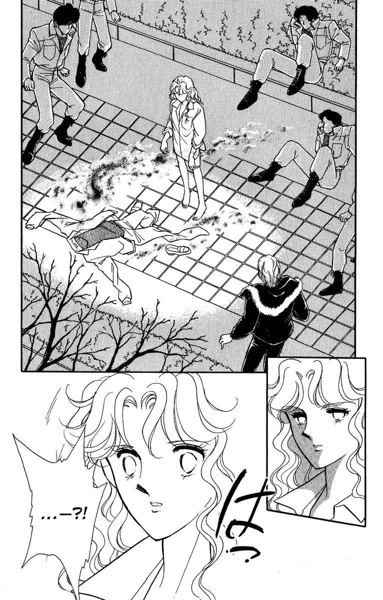Blue Seal Vol. 1 Ch. 5 第11页