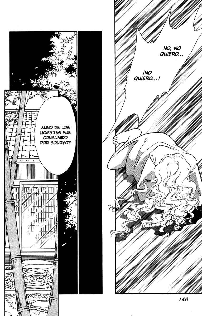Blue Seal Vol. 1 Ch. 5 第17页