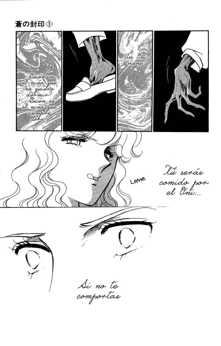 Blue Seal Vol. 1 Ch. 5 第8页