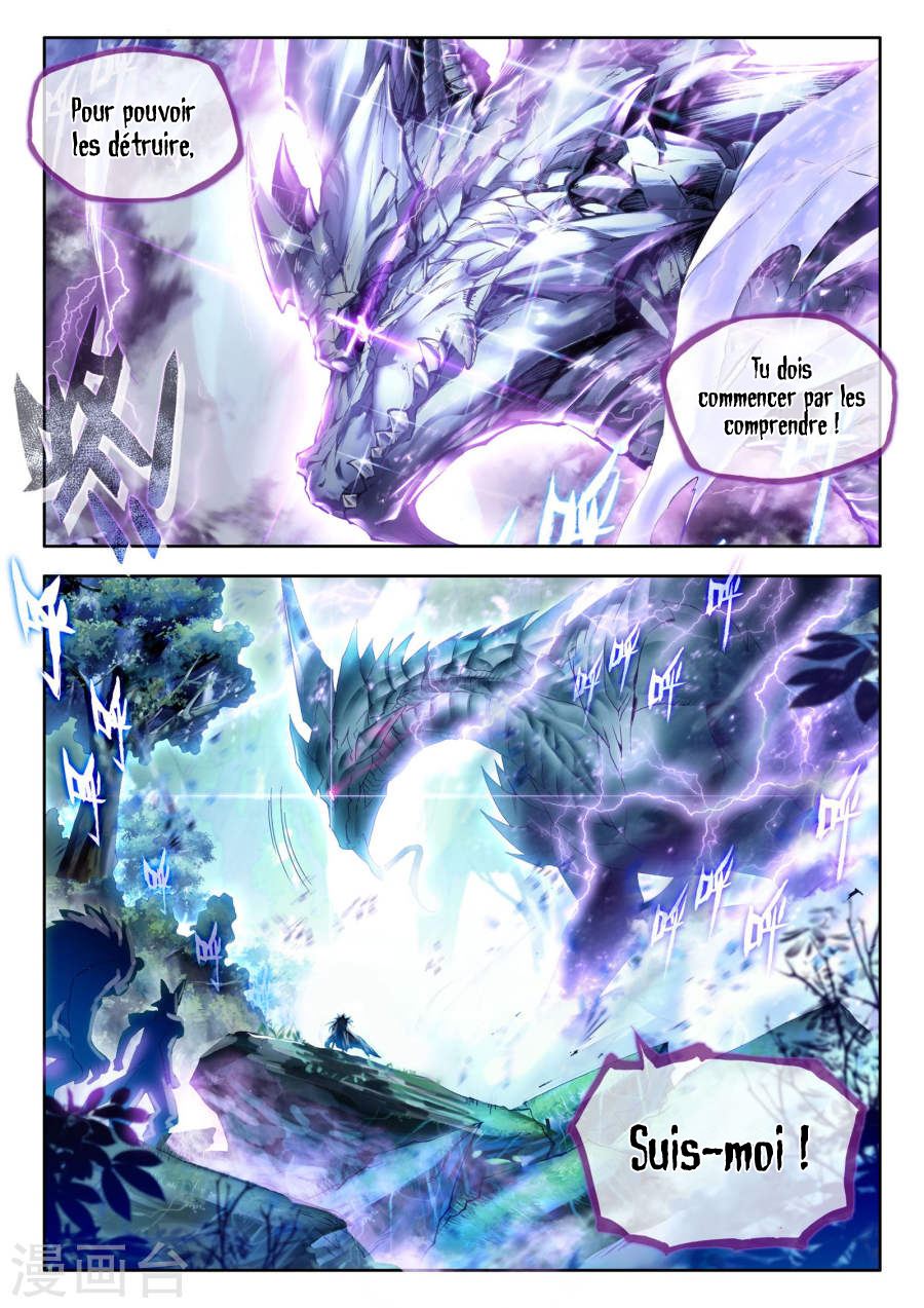 Soul Land III - The Legend of the Dragon King Ch. 0 第15页