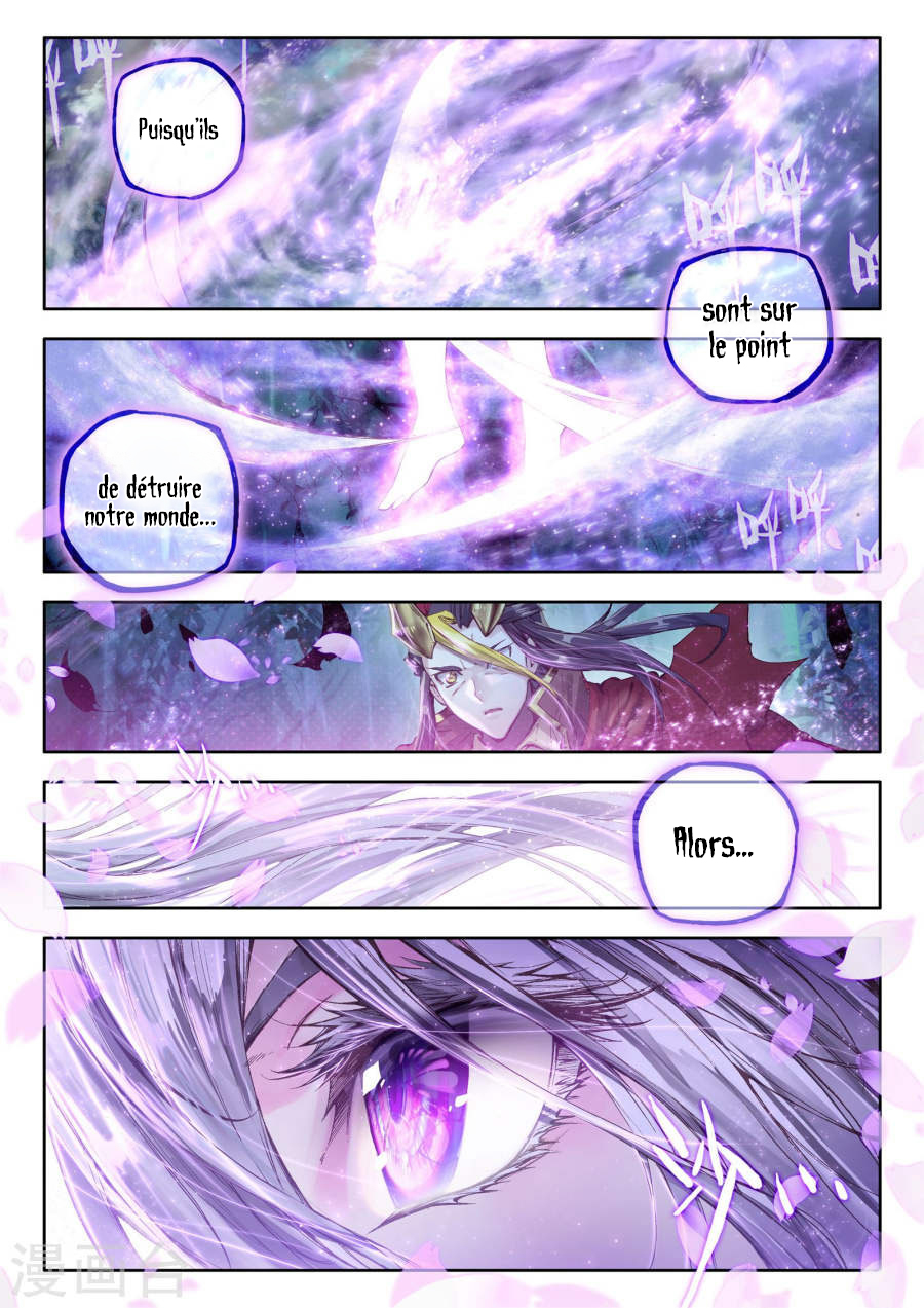 Soul Land III - The Legend of the Dragon King Ch. 0 第16页