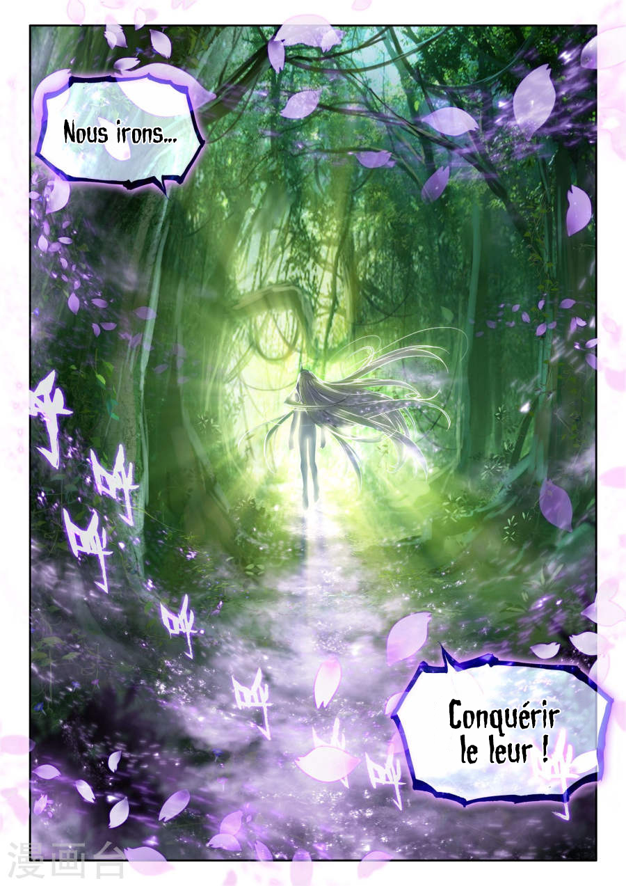 Soul Land III - The Legend of the Dragon King Ch. 0 第17页